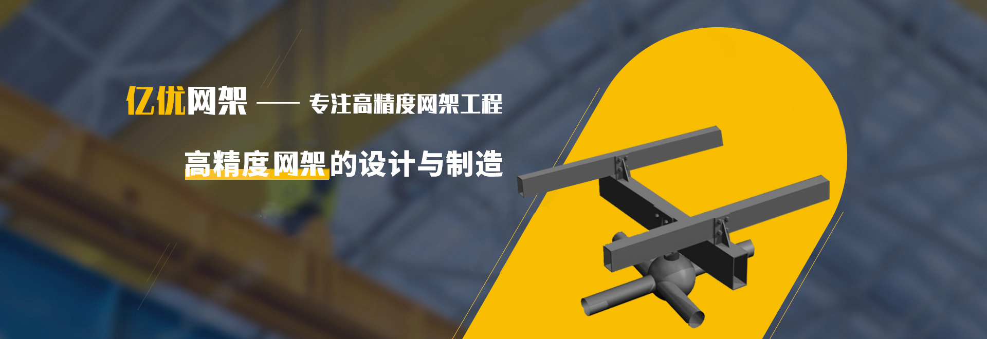 吕梁2
